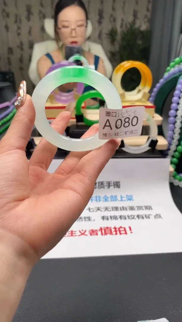 竹**物缅翠静宝斋珠XJA080