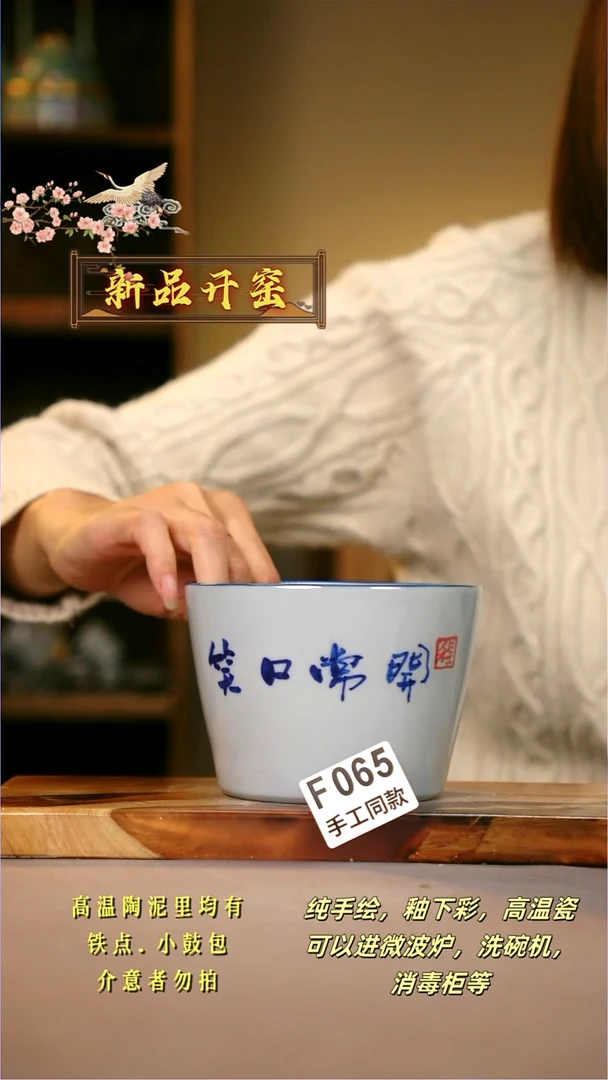 其他F065陶然集器瓷器