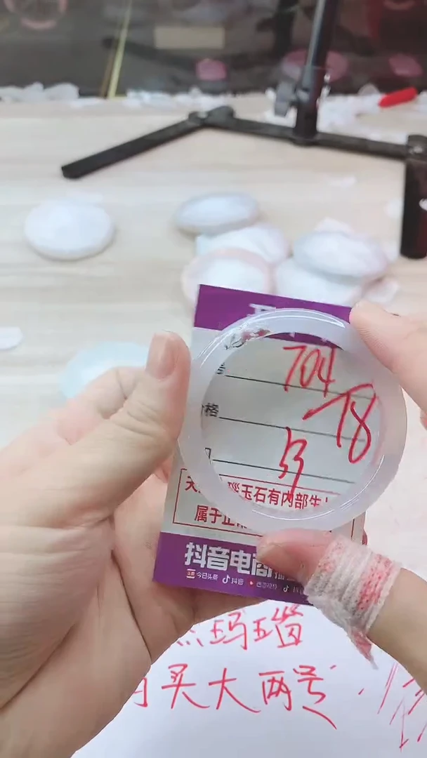 手镯玛瑙/玉髓未镶嵌704