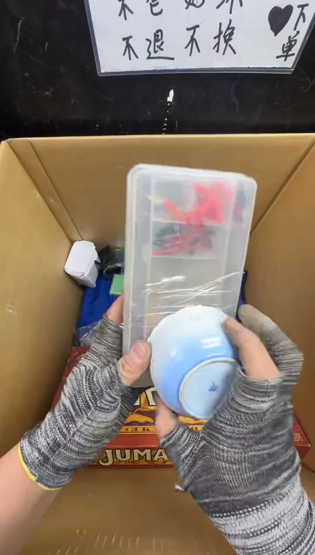 瓶平****鱼二手商品不退不换
