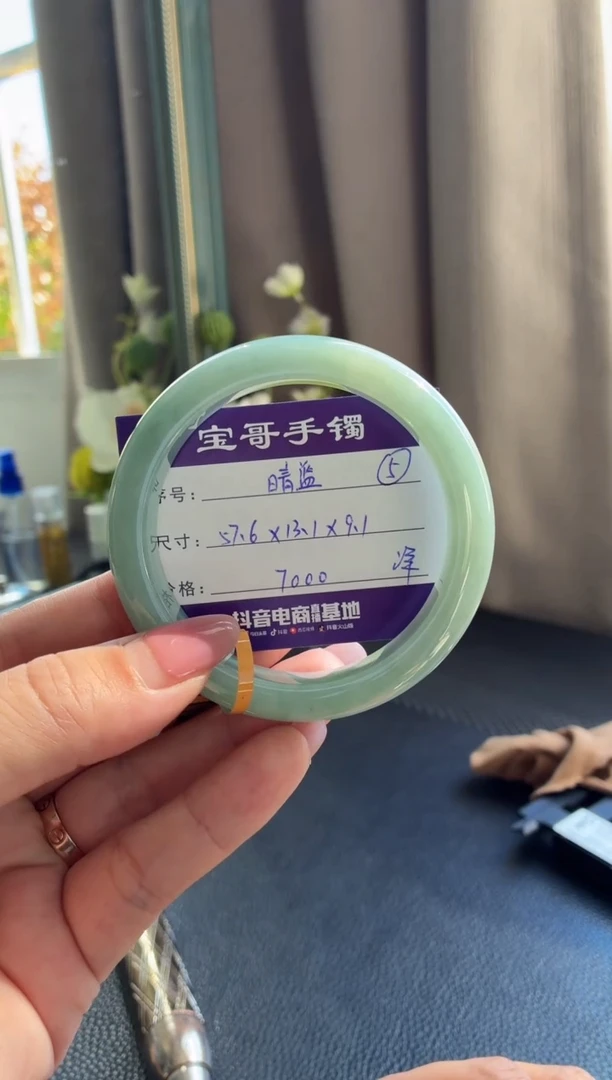 未镶嵌手镯翡翠翡翠手镯 5