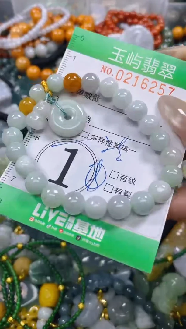 颈饰未镶嵌翡翠闪购0216257多样性发其一