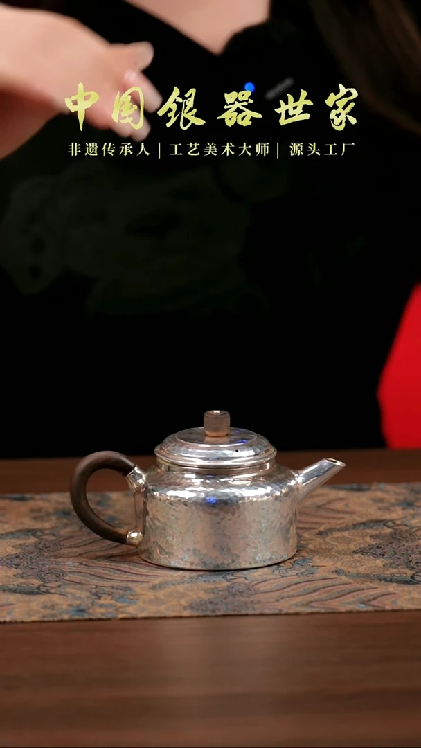 新品手工德钟银壶136克 130毫升
