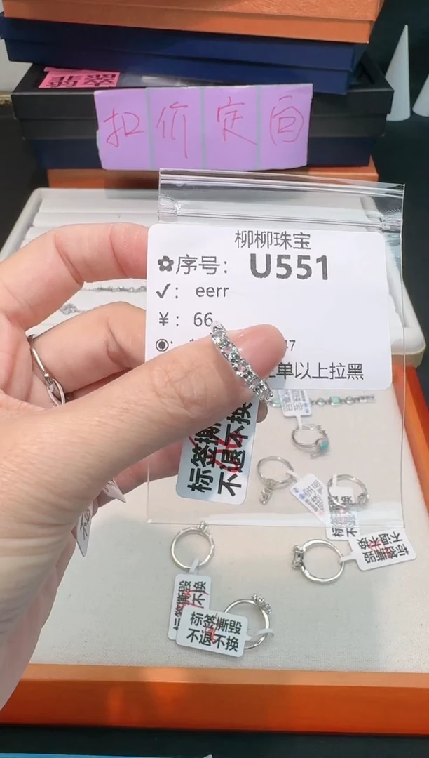 【闪购商品】海蓝宝石戒圈银S925镶嵌多样性发一U551