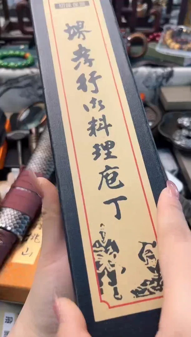 【闪购商品】瓷片尖dao晓魏甄宝阁品质保证