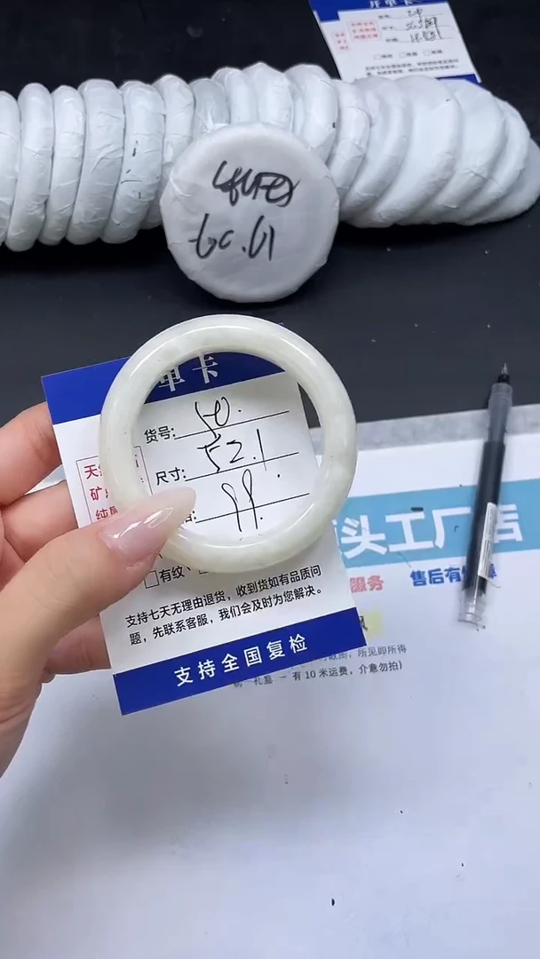 未镶嵌手镯和田玉HT50-51`52