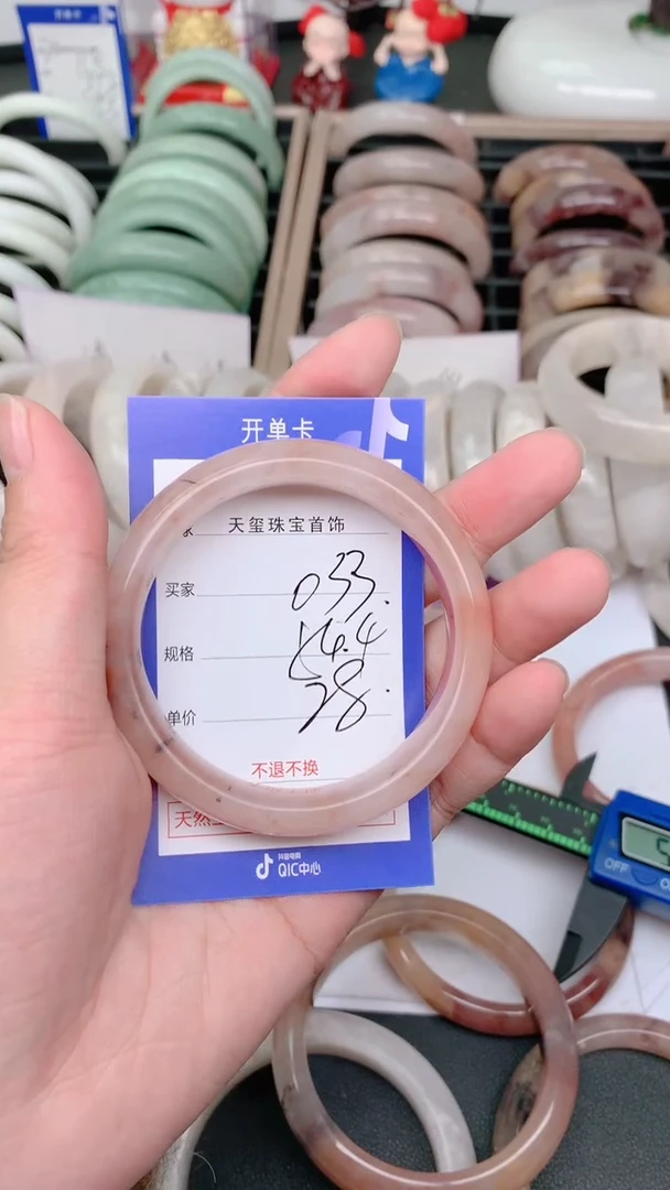 未镶嵌手镯石英质玉033