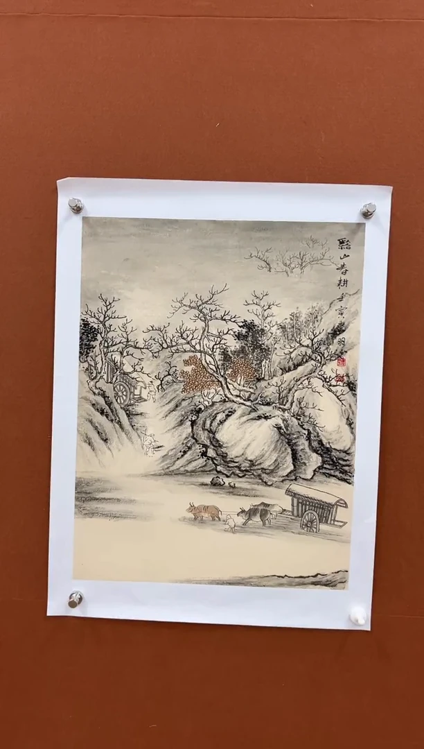 国画童建明3平尺工笔山水