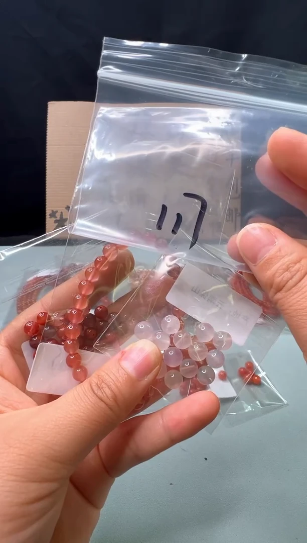 南红玛瑙南红未镶嵌117