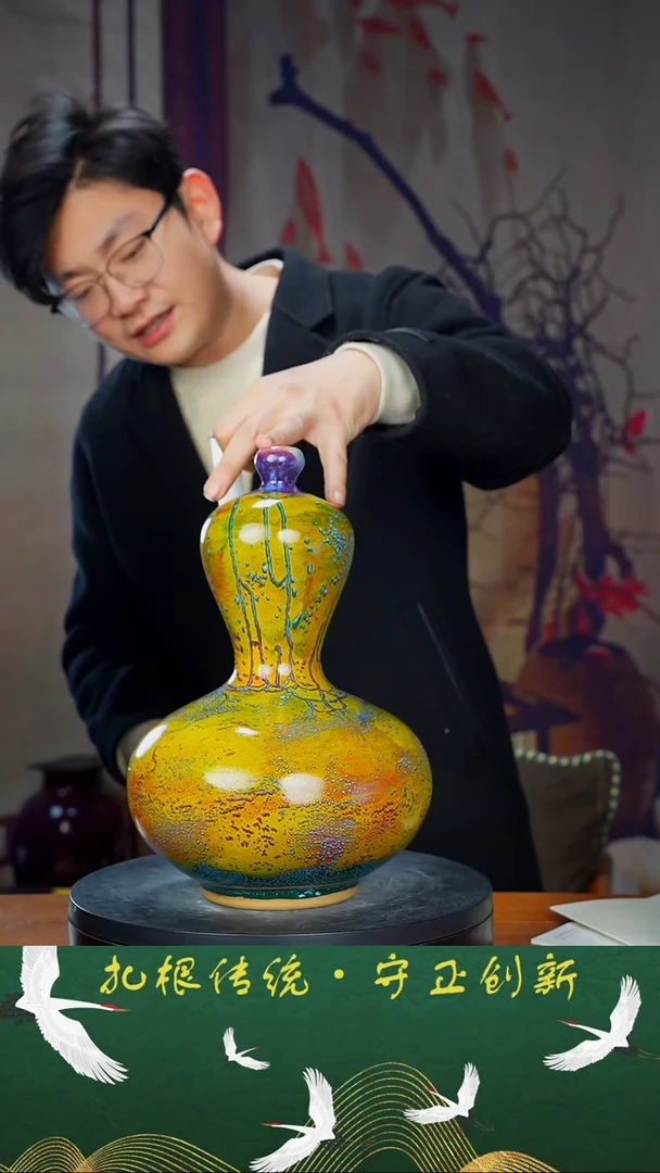 【闪购商品】瓶少年渡钧 钧瓷收藏品