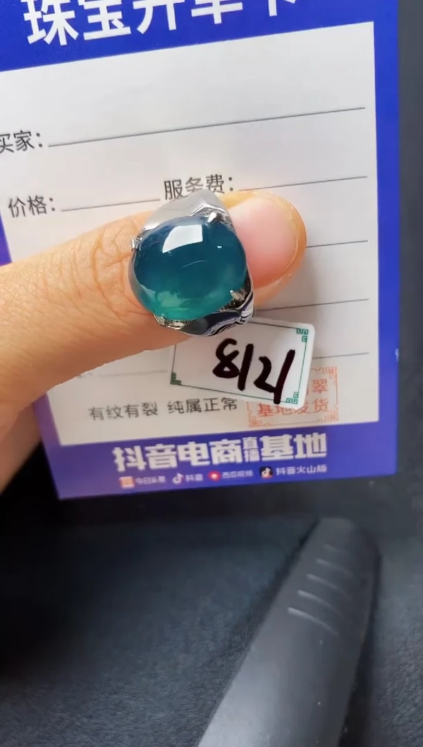 银S925镶嵌戒指翡翠22222222