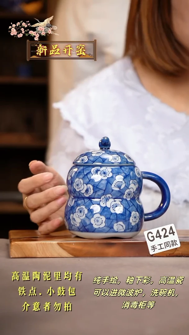 其他G424陶然集器瓷器
