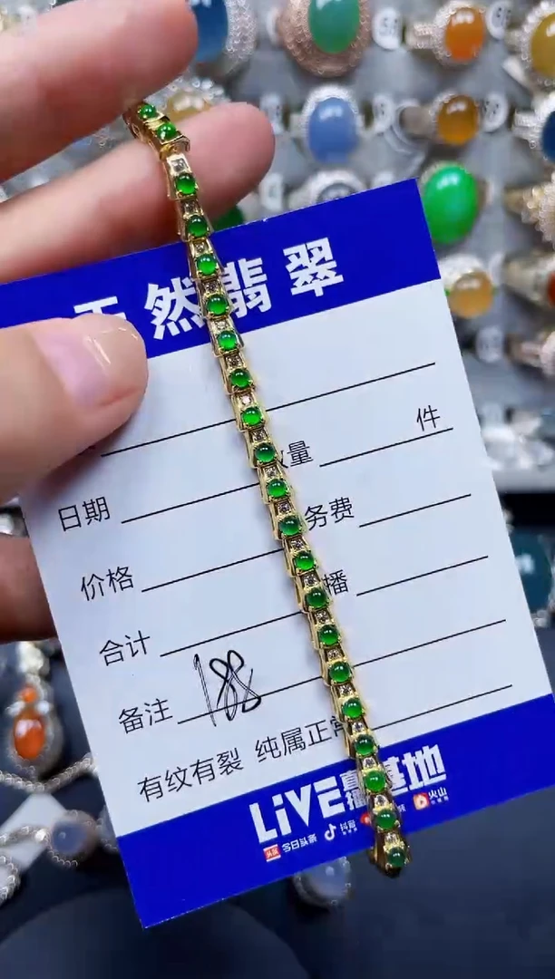 银S925镶嵌手链翡翠188