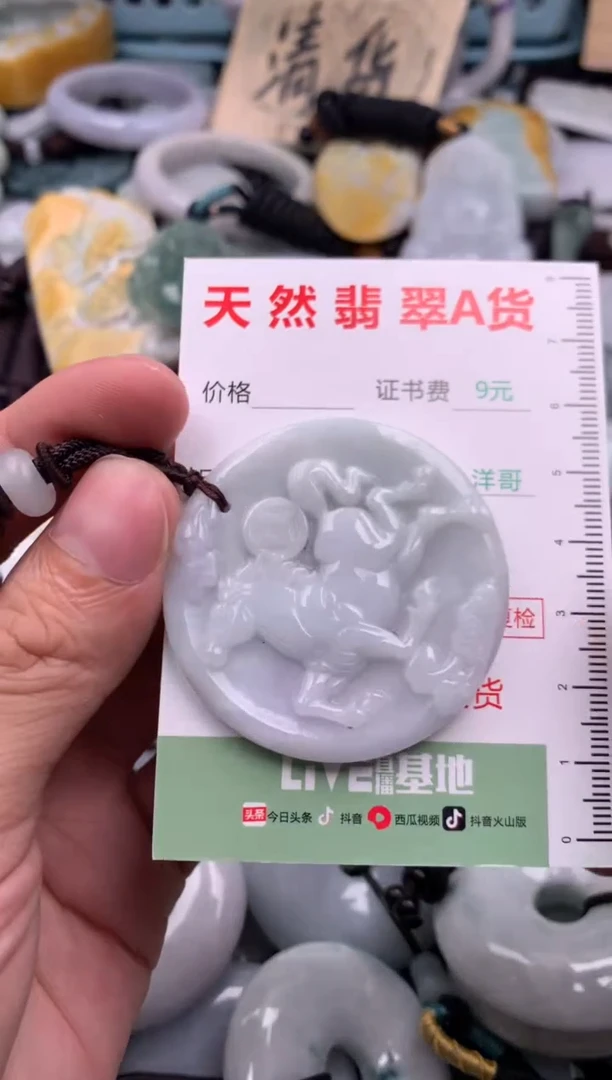 翡翠未镶嵌吊坠(不含链)1