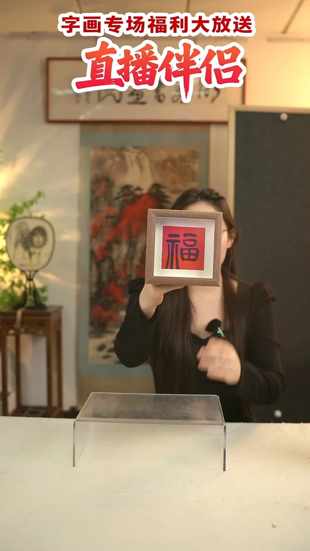 国画许建老师 福利摆件