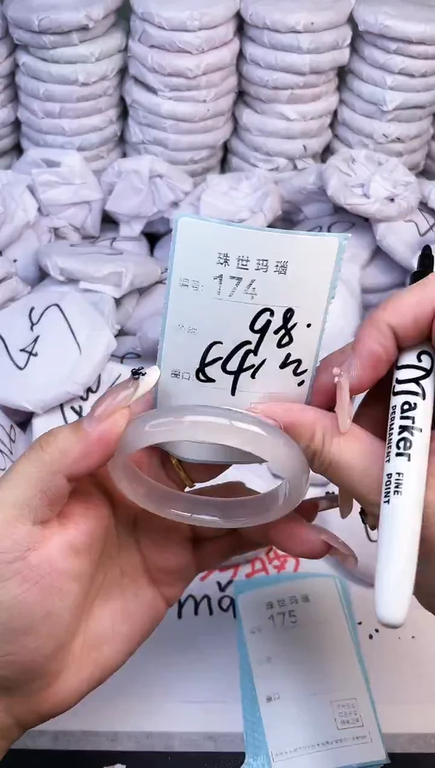 手镯玛瑙/玉髓未镶嵌174