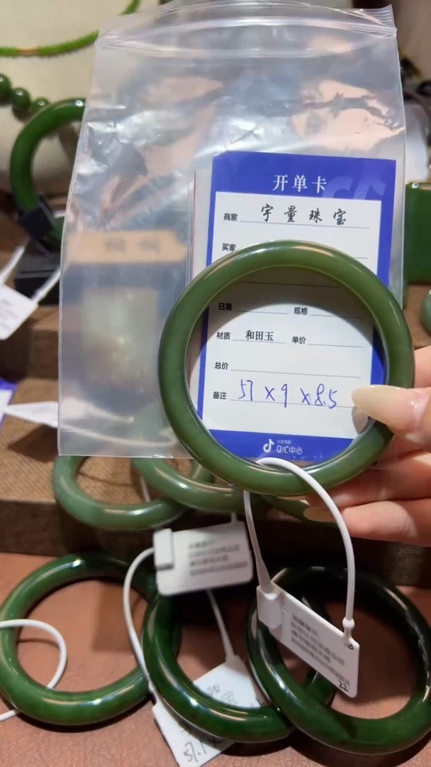 未镶嵌手镯和田玉（碧玉）1