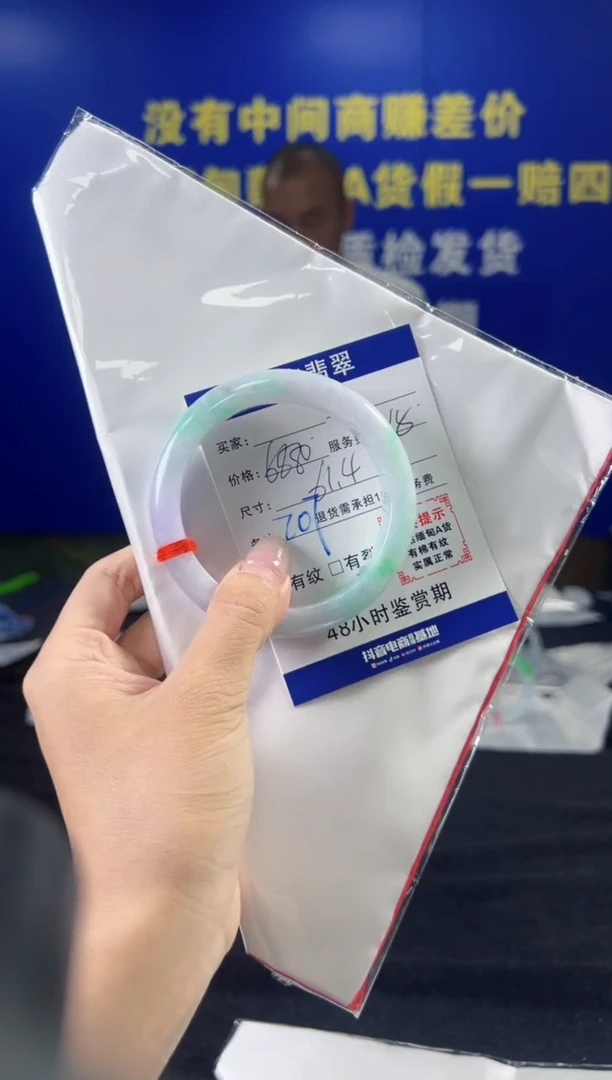翡翠手镯未镶嵌翡翠手镯单样发一207