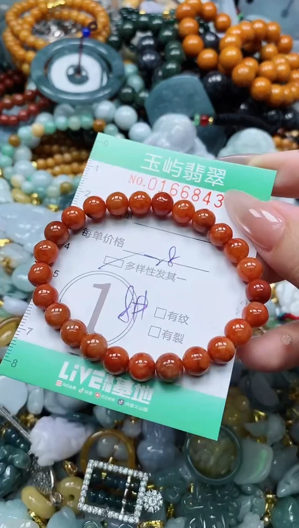 翡翠未镶嵌颈饰闪购0166843多样性发其一