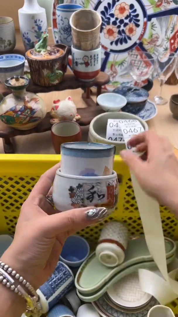 466默认微瑕，满20元包邮