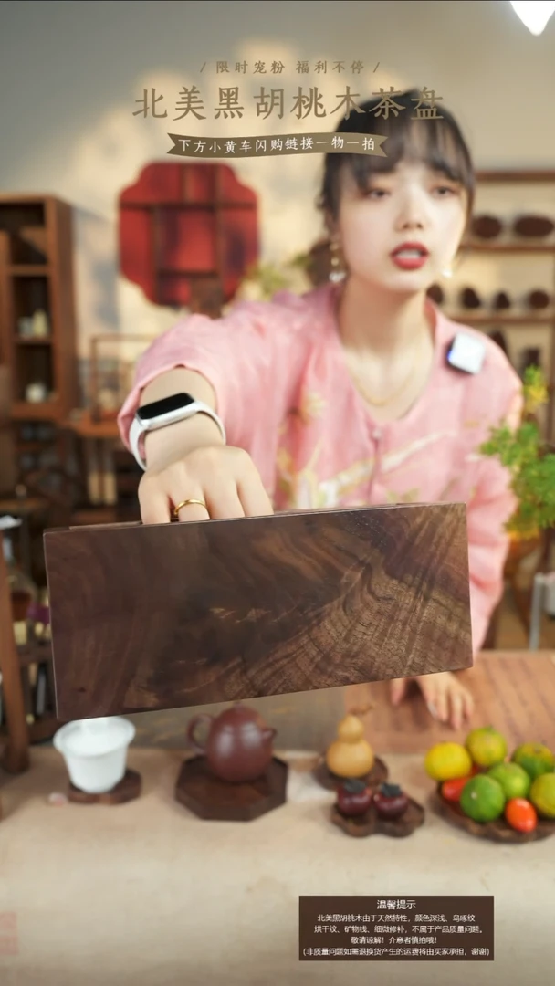 北美胡桃木遥控器收纳盒086