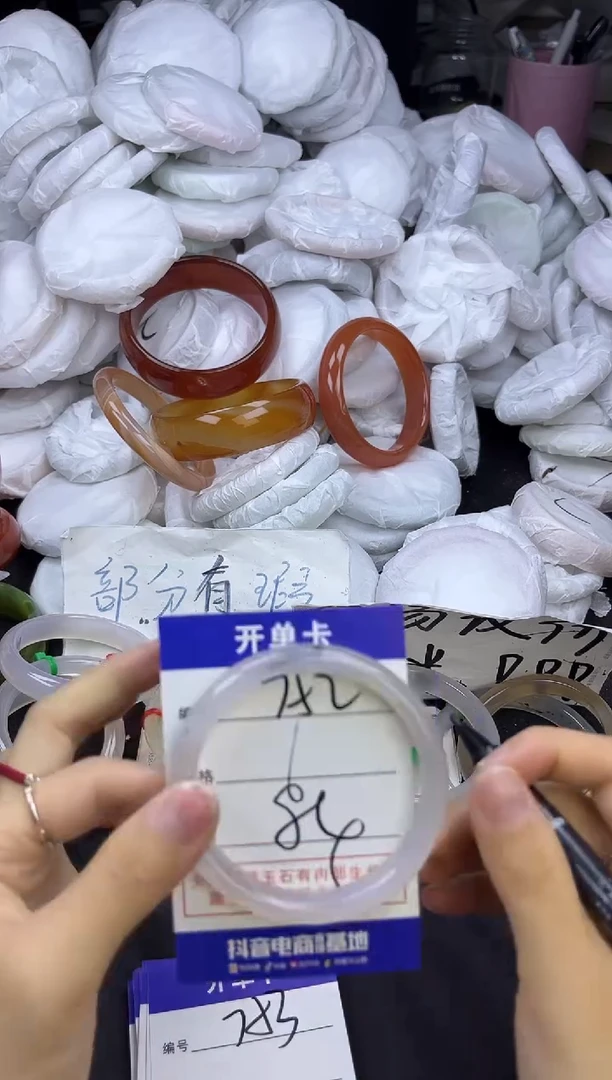 玛瑙/玉髓手镯未镶嵌752