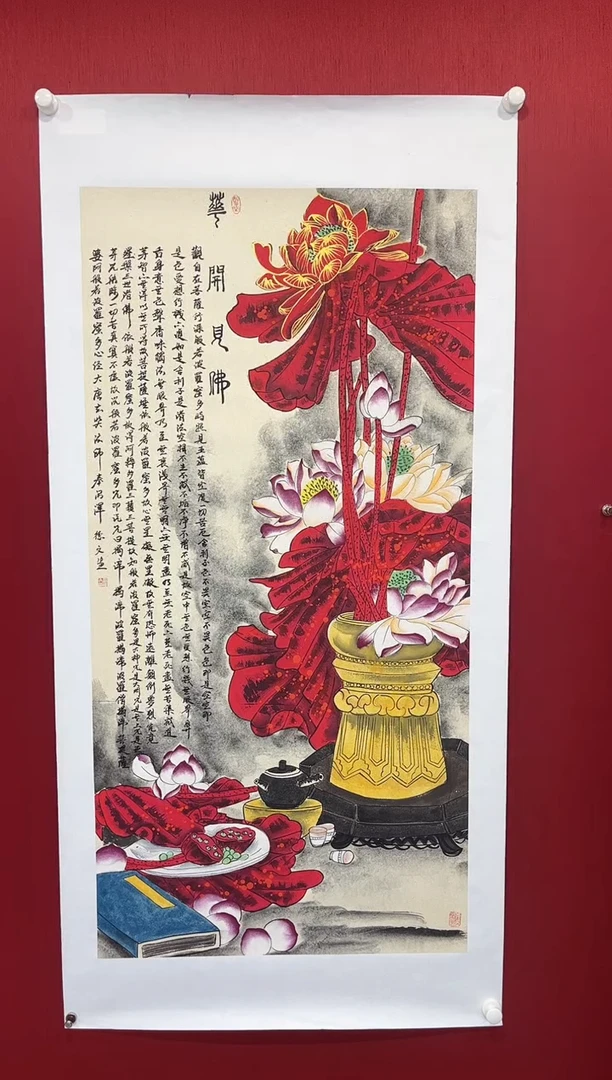 国画蒋德文老师画作
