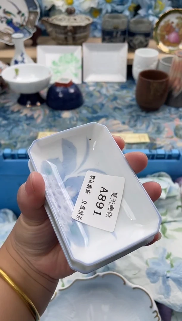 瓷片哈*A891+2默认微瑕闪购默认库存一件