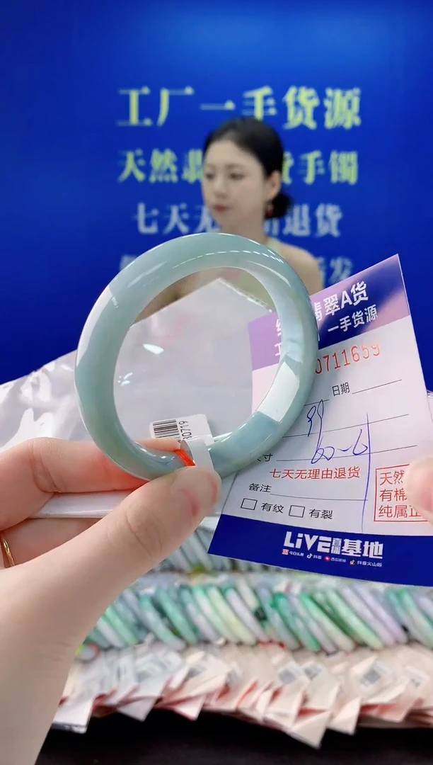 未镶嵌手镯翡翠59
