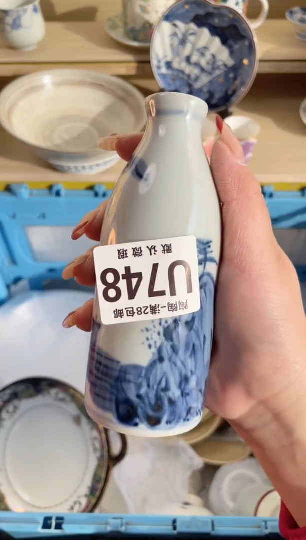 【闪购商品】杯 瓷器瓷器瓷器瓷器U748