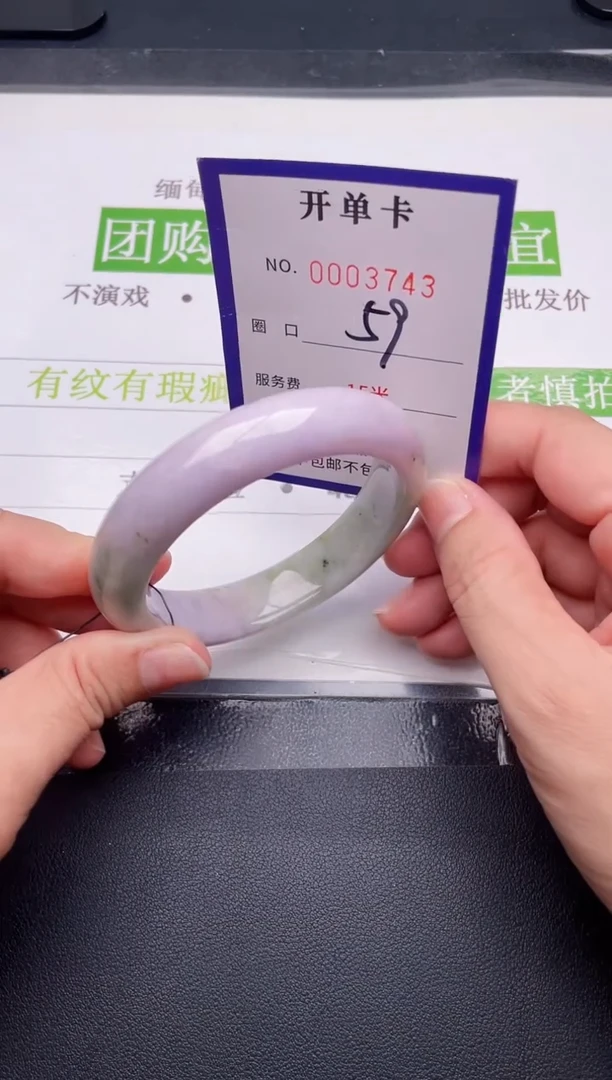 未镶嵌手镯翡翠翡翠手镯未镶嵌