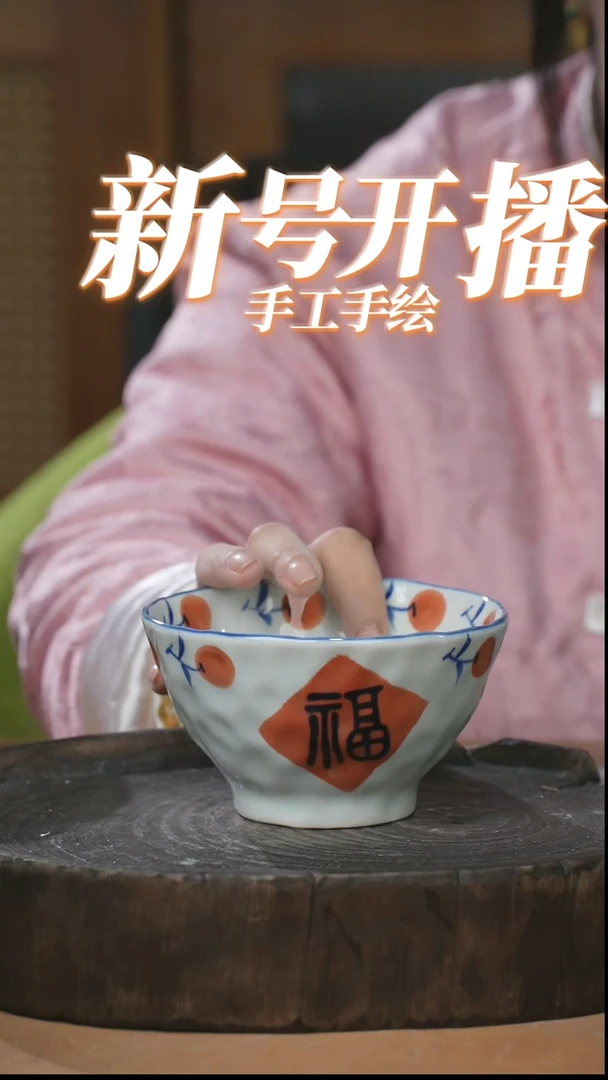 【闪购商品】瓶景德镇高温釉下彩手绘陶瓷