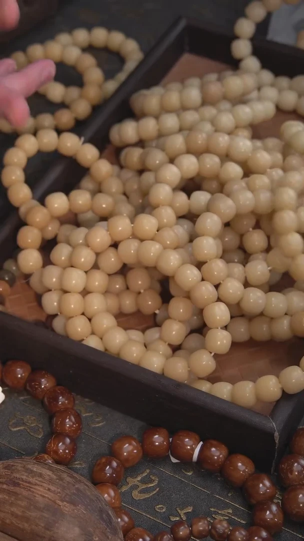 手串菩提根/象牙果奶黄13x14mm