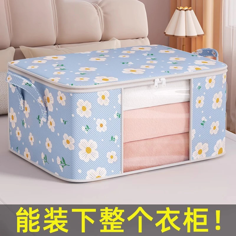被子收纳袋家用衣柜放衣服物棉被整理袋子大容量搬家打包储物神器