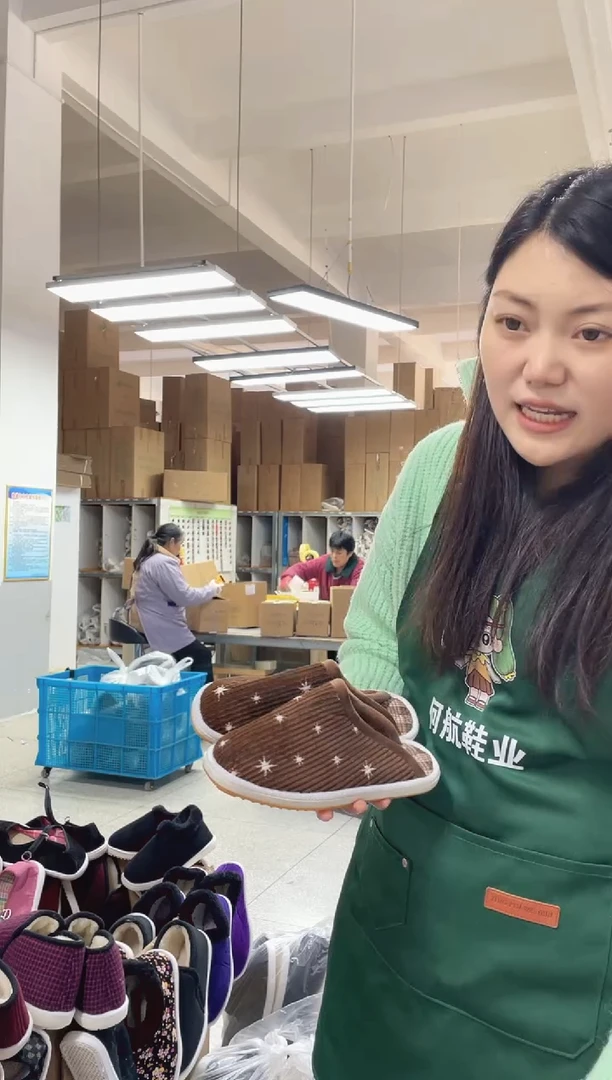 咖色棉拖37码61号