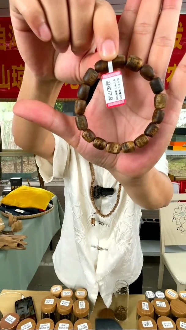 沉香手串海南沉香黄棋单圈