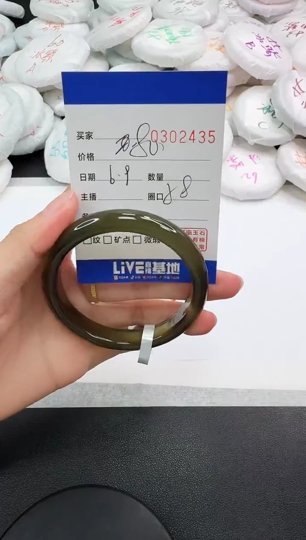 玛瑙/玉髓手镯未镶嵌2435
