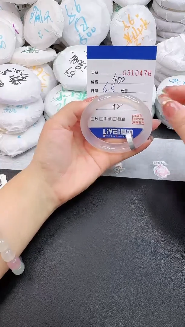 玛瑙/玉髓手镯未镶嵌0476