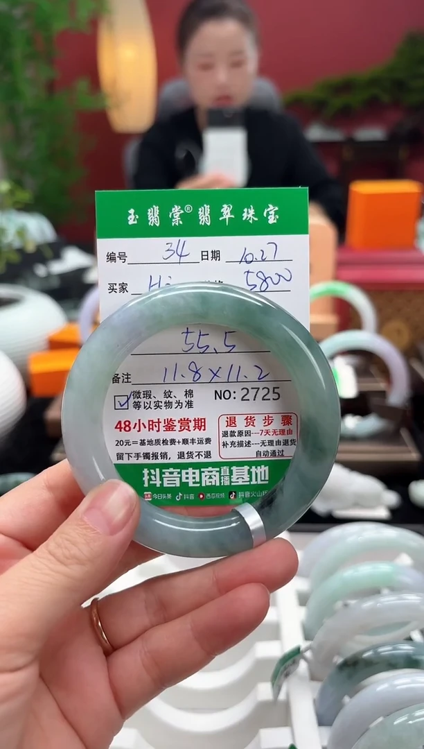 未镶嵌手镯翡翠～*i翡翠34