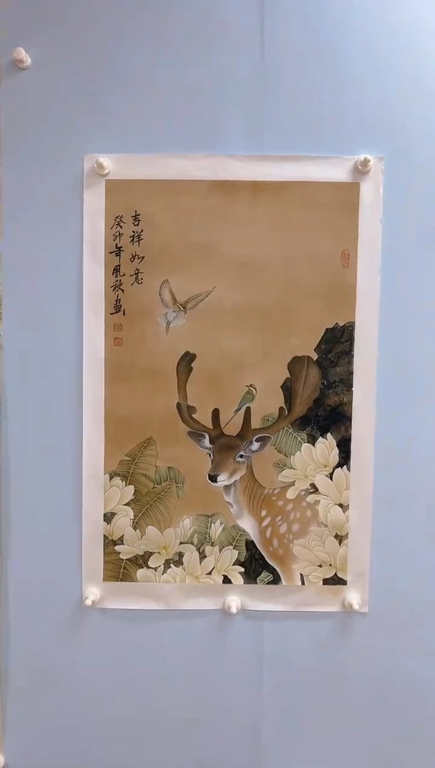 国画用****7徐凤秋老师吉祥如意