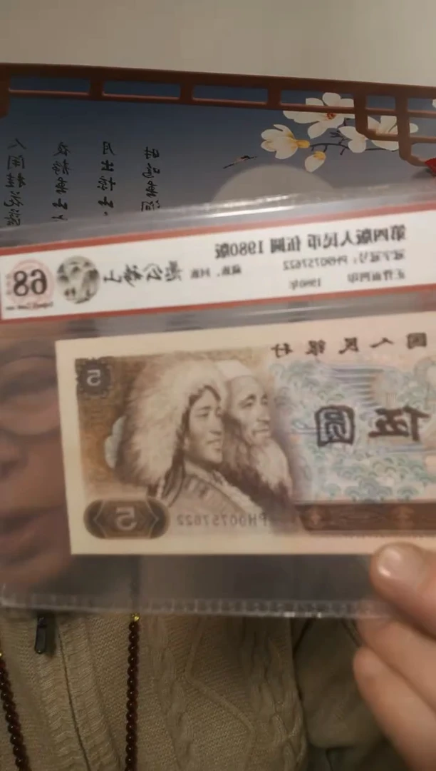 【闪购商品】（李总）愚公移山（号码多样性发货）一张