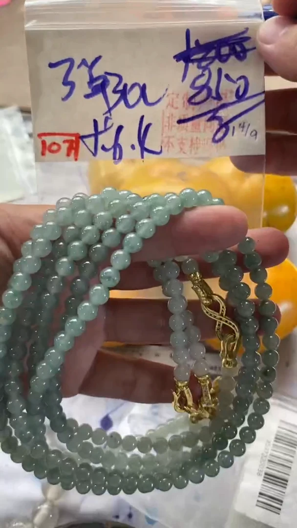未镶嵌珠串定制翡翠天然A货缅甸翡翠 多样性发货