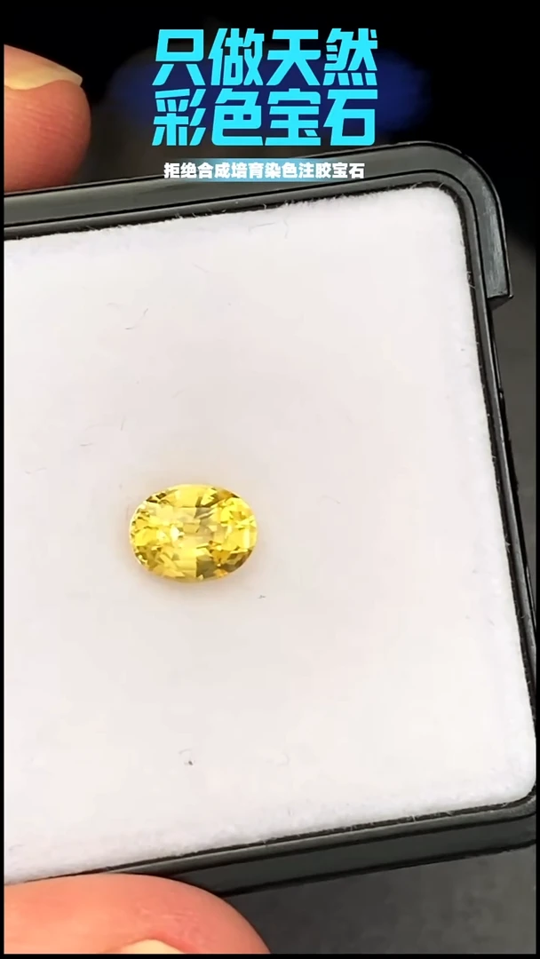 ...蓝宝石未镶嵌1.12CT