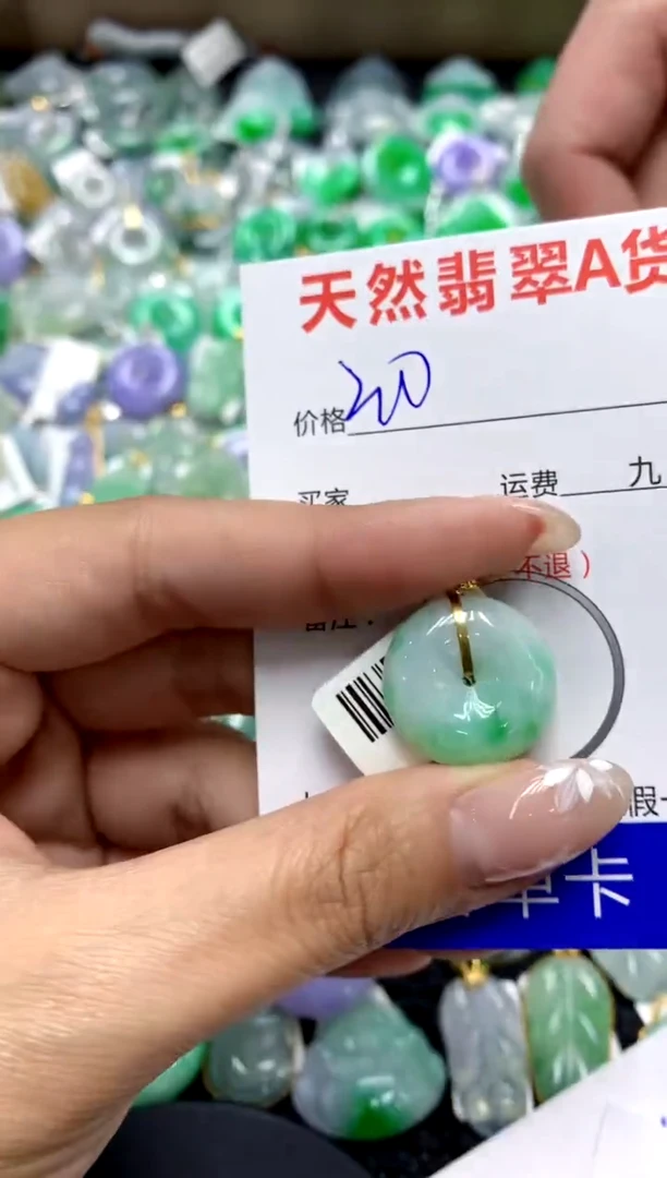 【闪购商品】翡翠颈饰18K金镶嵌1111111111111111