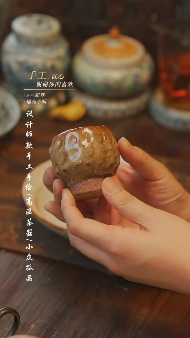 【吾二】瓷片***瓷155同款多件