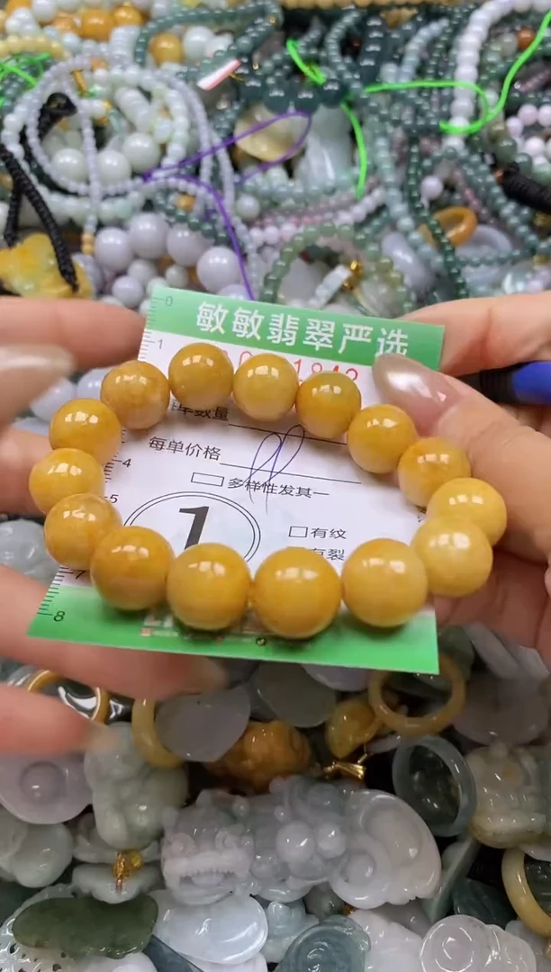 颈饰未镶嵌翡翠闪购0331842