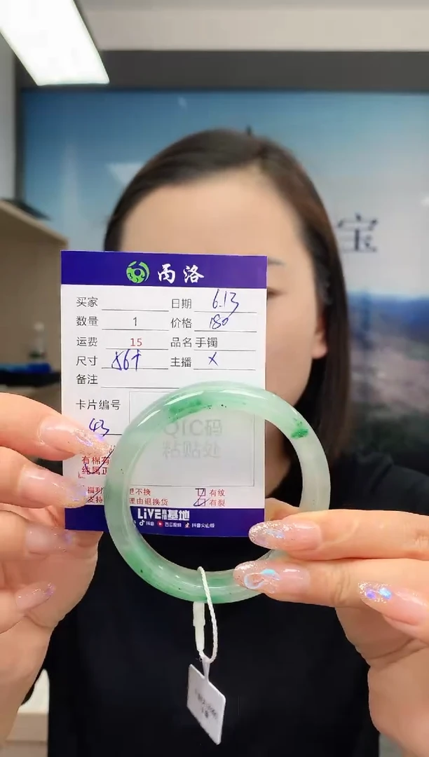 手镯石英质玉未镶嵌56+