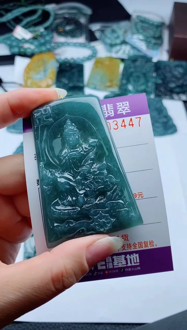 翡翠未镶嵌颈饰
