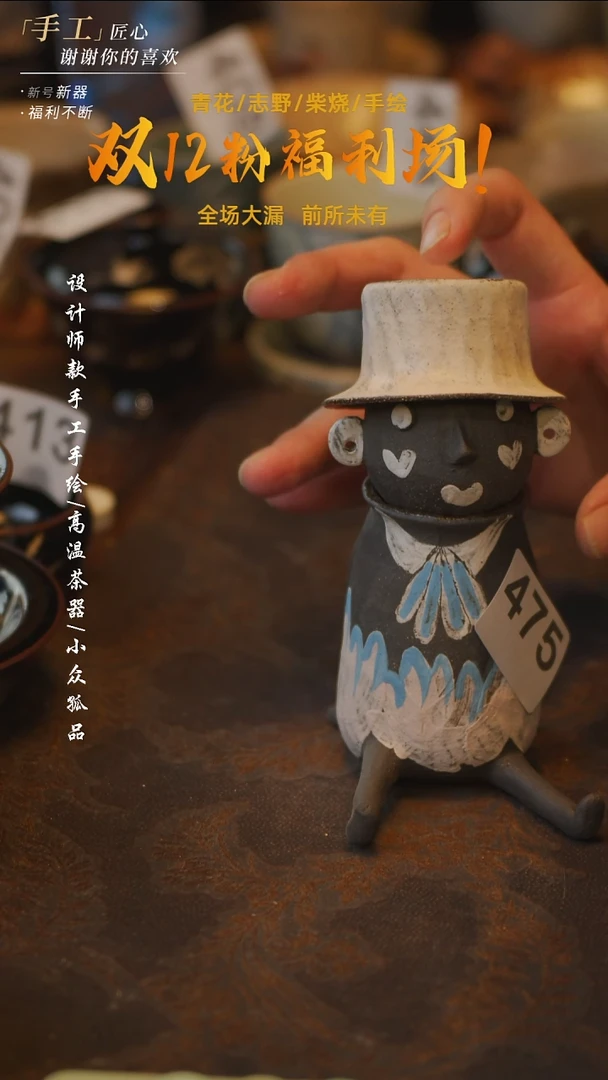 陶T*。吾二造物——475卡通咖啡杯