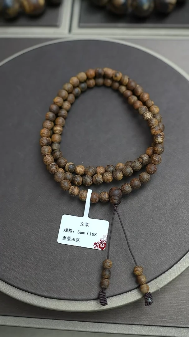 沉香手串文莱沉香9克0.5手串多圈